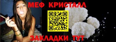марихуана Белорецк
