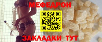 бутик Ачхой-Мартан
