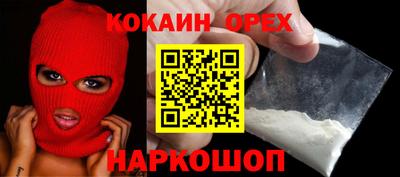 прущая мука Аша