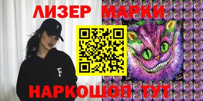 прущая мука Аша