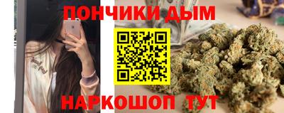 стаф Белореченск