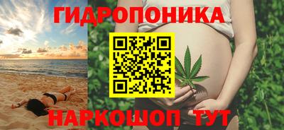 соль ск Баксан