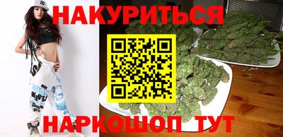 бутик Ачхой-Мартан