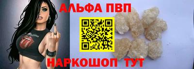 стаф Белореченск