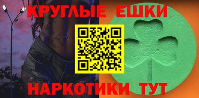 соль ск Баксан