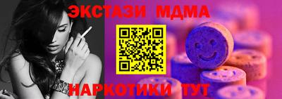 соль ск Баксан
