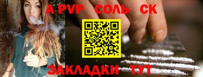 прущая мука Аша