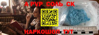 стаф Белореченск