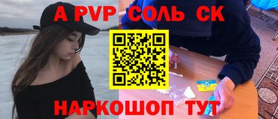 бутик Ачхой-Мартан