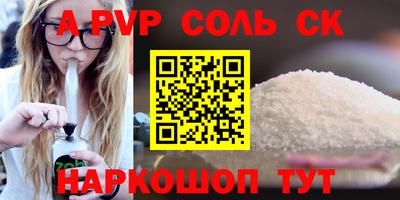 прущая мука Аша