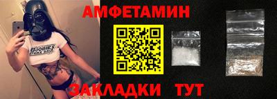 бутик Ачхой-Мартан