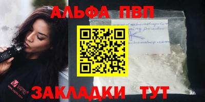 соль ск Баксан