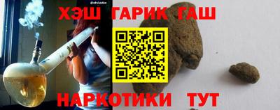 прущая мука Аша