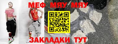 прущая мука Аша