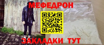 бутик Ачхой-Мартан