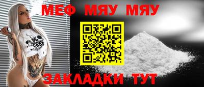 соль ск Баксан