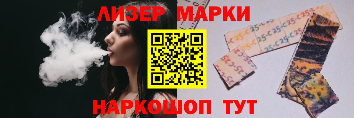 LSD-25 экстази кислота Псков