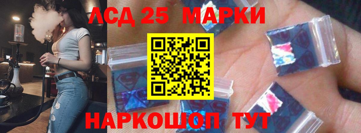 ЛСД экстази кислота  ЛСД экстази ecstasy  Псков  Вход с VPN 