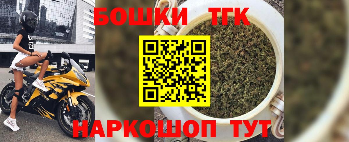 Каннабис AK-47 Псков
